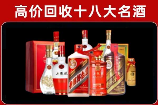 浑南回收老酒