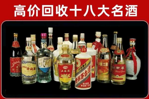 浑南回收铁盖茅台酒